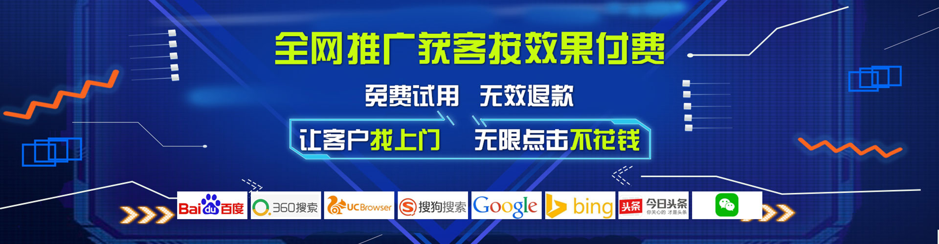 海林微博信息流