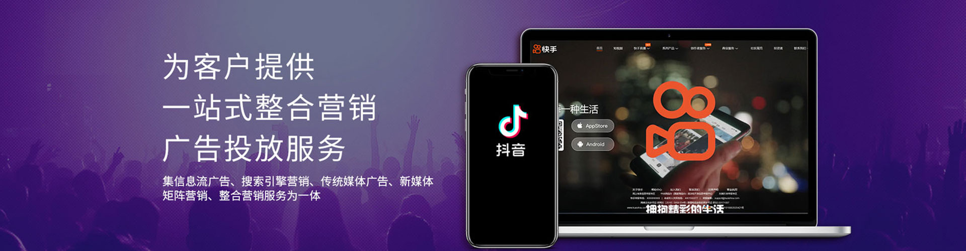 海林百度竞价运营