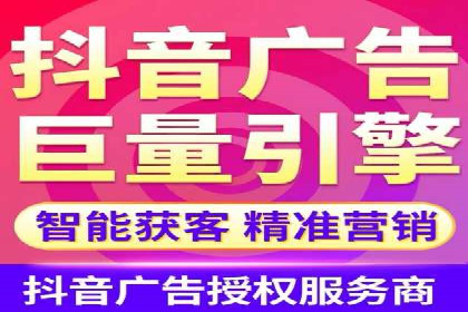 传统企业转型线上推广开户费用解读